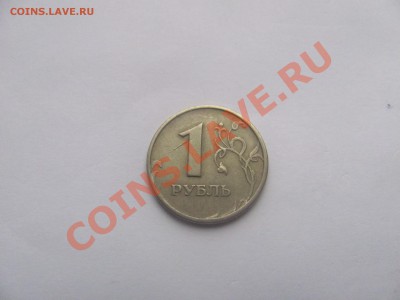 00 - 1р977.JPG