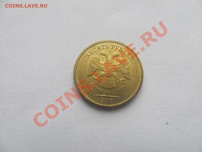 00 - 10р111.JPG