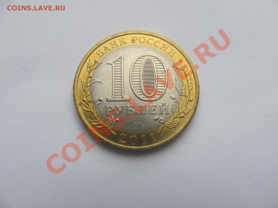 00 - елец.JPG