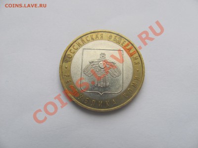 00 - коми11.JPG