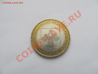 00 - коми44.JPG