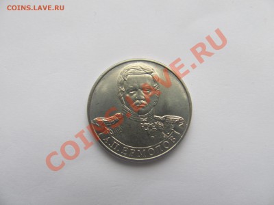 00 - ермол.JPG