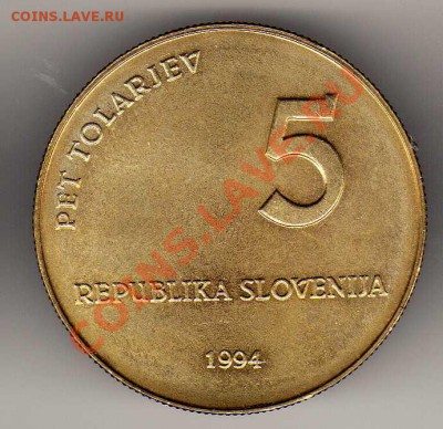 СЛОВЕНИЯ 5 ТОЛАРОВ 1994 ГЛАГОЛИЦА 26.09.13 В 22.00МСК (4705) - img889