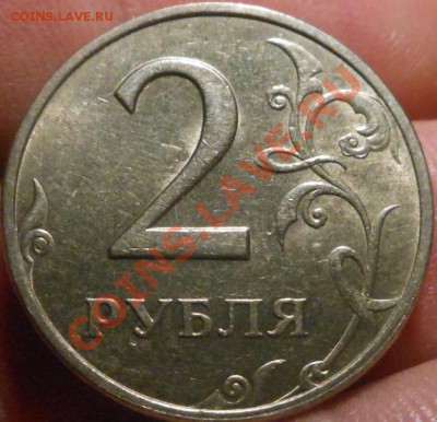 5р 2008спмд 2.3 по Ю.К? И другие вопросы от Алексей432 - DSCN3752