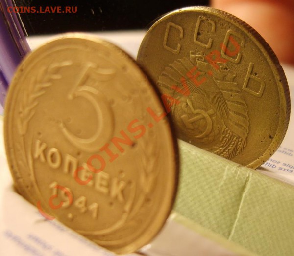 5 коп 30,36,41(поворот 180),46,55 до 14.01 в 22:00 по Москве - S8301842.JPG