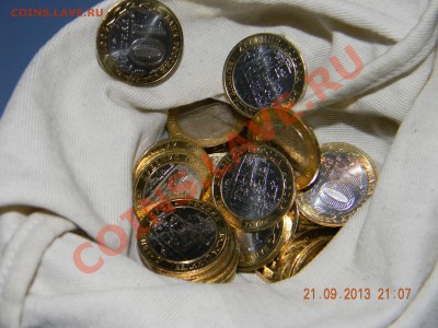 Великий Устюк 20шт м (Мешково) - DSCN3555.JPG