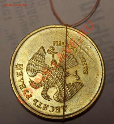 10руб.2011,перевертыш более 180,10коп.2007г.3й выкус - 10р.пер.JPG