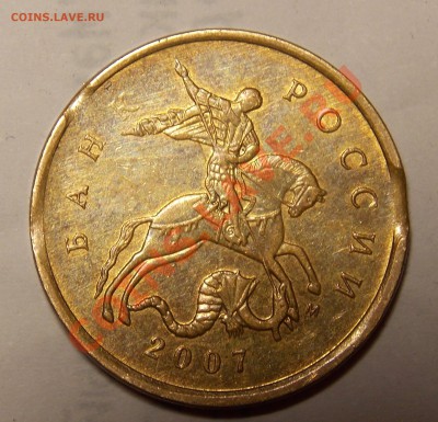 10руб.2011,перевертыш более 180,10коп.2007г.3й выкус - 10к.вык.JPG