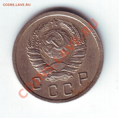10 копеек 1940 - 2