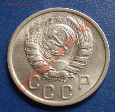 15 копеек 1937 красивая - 19374