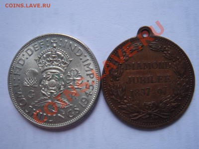 Великобритания: 1897 медаль 60 лет правления до 26.09 22 - Медаль Виктории-3.JPG