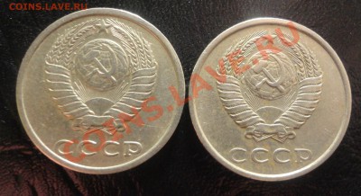 20 копеек 1980 - DSC00378.JPG