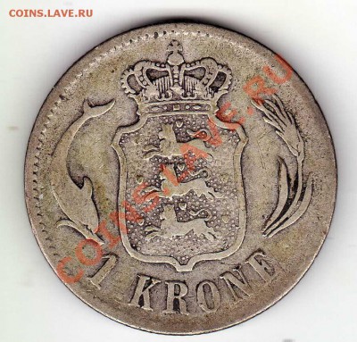Ag ДАНИЯ КРОНА 1875 ДО 26.09 В 22.00МСК (6047) - img943