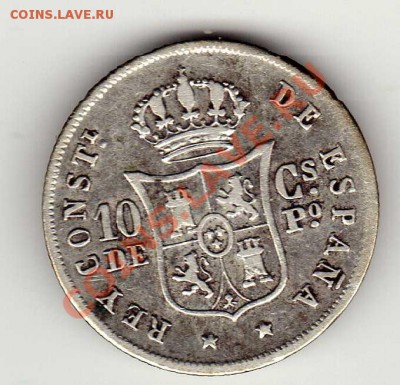 Ag ФИЛИППИНЫ 10 СЕНТИМО 1855 ДО 26.09 В 22.00МСК (6612) - img946