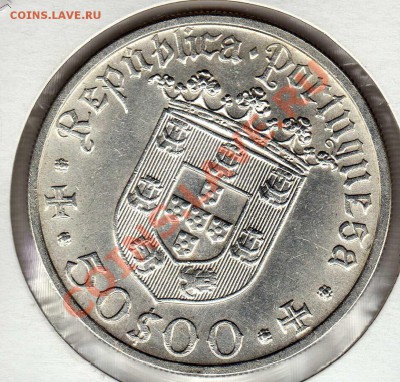 Ag ПОРТУГАЛИЯ 50 ЭСКУДО 1968 КАБРАЛ 26.09 В 22.00МСК (6226) - img952