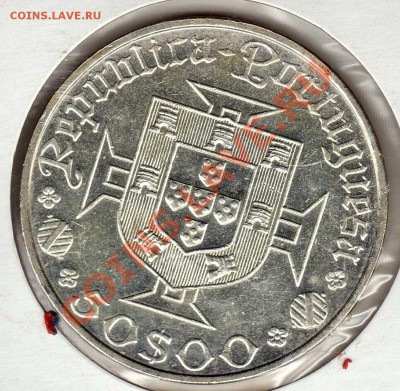 Ag ПОРТУГАЛИЯ 50 ЭСКУДО 1969 ГАМА ДО 26.09 В 22.00МСК (6590) - img953