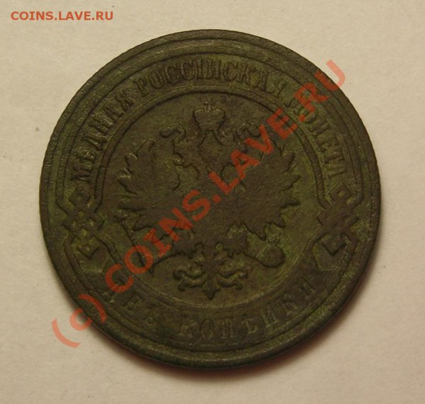 1копейка 1819,28 км. до 12.01 - DSCN3313.JPG