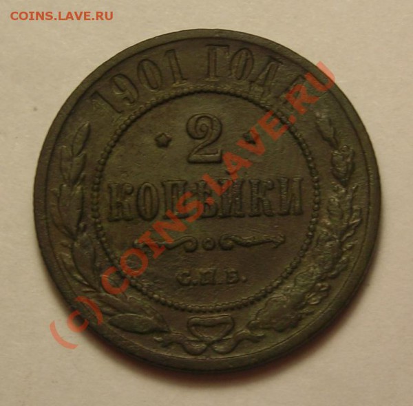 1копейка 1819,28 км. до 12.01 - DSCN3314.JPG