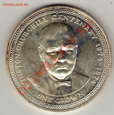 Ag О.МЭН КРОНА 1974 ЧЕРЧИЛЛЬ ДО 26.09.13 В 22.00МСК (6749) - img959