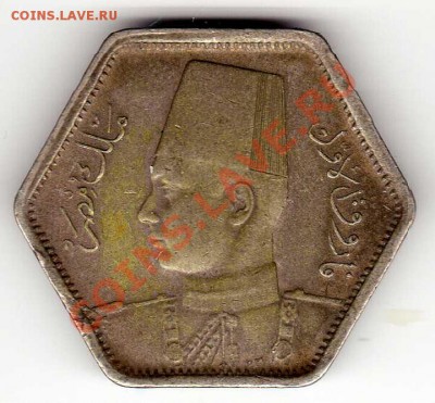 Ag ЕГИПЕТ 2 ПИАСТРА 1944 ДО 26.09 В 22.00МСК (6669) - img935