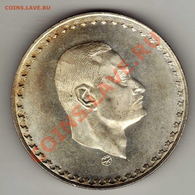 Ag ЕГИПЕТ 50 ПИАСТРОВ 1970 НАСЕР ДО 26.09 В 22.00МСК (6760) - img968