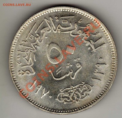 Ag ЕГИПЕТ 50 ПИАСТРОВ 1970 НАСЕР ДО 26.09 В 22.00МСК (6760) - img989