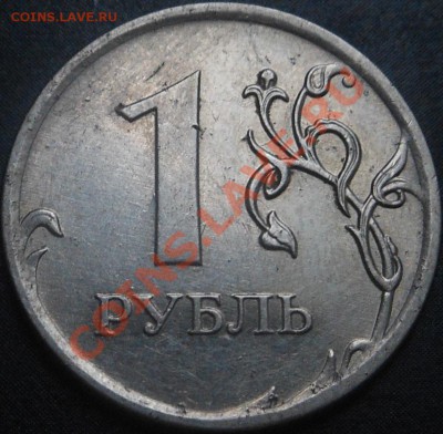 5р 2008спмд 2.3 по Ю.К? И другие вопросы от Алексей432 - DSCN3768