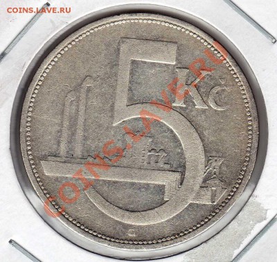Ag ЧСР 5 КРОН 1929 ДО 26.09 В 22.00МСК (6588) - img997