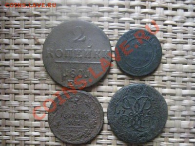! 2 копейки, 4 шт. 1761-1870г. До 28.09.2013г. - 28.09 и рев 034.JPG