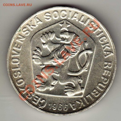 Ag ЧССР 10 КРОН 1966 ВЕЛИКАЯ МОРАВИЯ 26.09 В 22МСК (6821) - img977