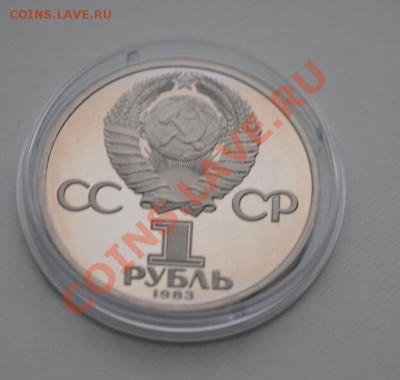 Фёдоров пруф стародел, до 22.00 мск, 24.09.2013 - DSC_01671