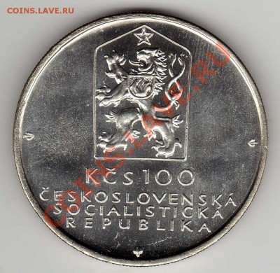 Ag ЧССР 100 КРОН 1982 КОННАЯ ЖД 26.09 В 22МСК (6838) - img005