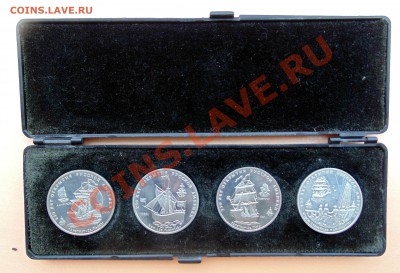 Юбилейка СССР, Шалаши, Шайбы, мелочь 1967...... - DSC01707.JPG