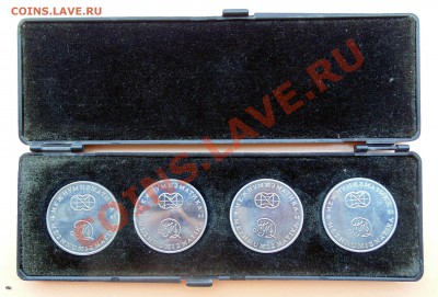 Юбилейка СССР, Шалаши, Шайбы, мелочь 1967...... - DSC01708.JPG