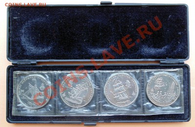 Юбилейка СССР, Шалаши, Шайбы, мелочь 1967...... - DSC01709.JPG