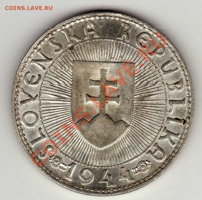 Ag СЛОВАКИЯ 10 КРОН 1944 БЕЗ КРЕСТА 26.09 В 22МСК (6844) - img986