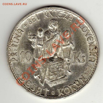 Ag СЛОВАКИЯ 10 КРОН 1944 БЕЗ КРЕСТА 26.09 В 22МСК (6844) - img008