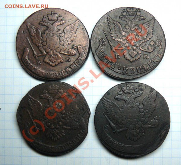 б, 1767г. ЕМ, 1782г. ЕМ - 27
