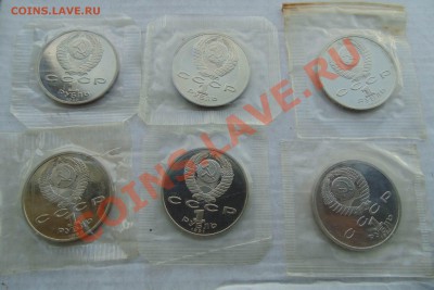 1 рубль 1989-1991 пруф запайка 6 штук до 24,09,2013 22-00 - DSC01683.JPG