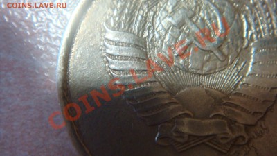 20 копеек 1991 года. Брак. - DSC06245.JPG