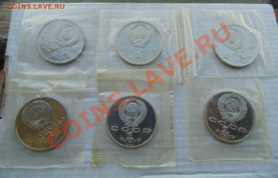 1 рубль 1989-1991 пруф запайка 6 штук(3) до 24,09,2013 22-00 - DSC01693.JPG