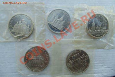 5 рублей 1988-1991 5 штук пруф запайка до 24,09,2013 22-00 - DSC01694.JPG