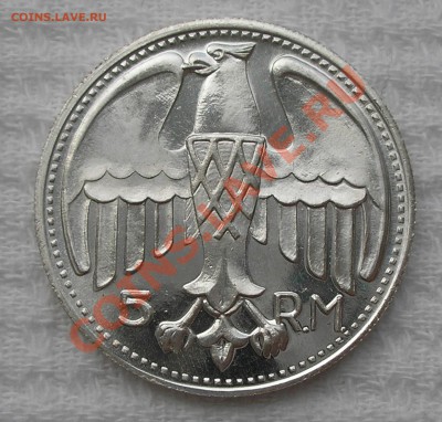 Жетон 5 R.M. "ADOLF HITLER" до 26.09.13 22:00 - P9220003.JPG