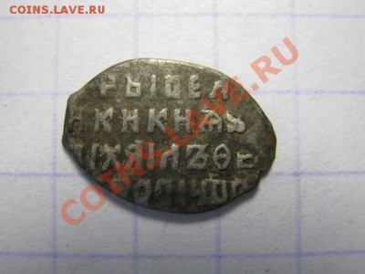 Михаил Федорович (1), до 25.09.13 в 22.30 по Москве. - IMG_2011.JPG