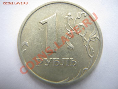 1р. 2005г. СП и М шт. В-? - IMG_0041.JPG
