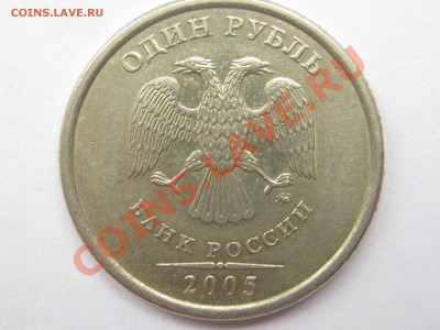 1р. 2005г. СП и М шт. В-? - IMG_0046.JPG