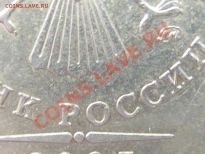 1р. 2005г. СП и М шт. В-? - IMG_0047.JPG