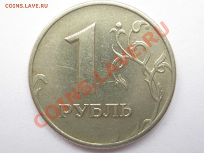 1р. 2005г. СП и М шт. В-? - IMG_0048.JPG