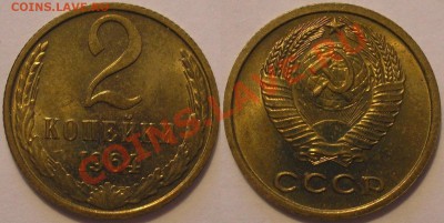штемпельные 2коп. 1964г - до 26.09.13. 22-00мск - 2.64