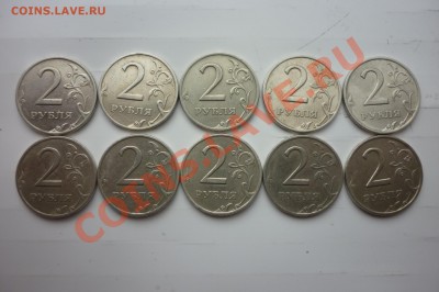 2 руб 1999г (ммд- спд)-11шт  до 26.09.13 в 21:00мск - P1030791.JPG